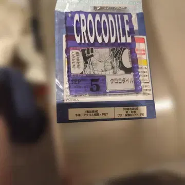 원피스 베이스 샵 제일복권 아크릴 블록 크로커다일