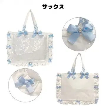 자카마트 A3 통 토트백 프릴 색스