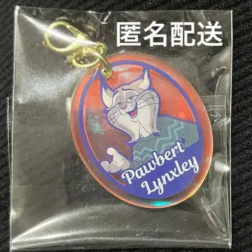 주토피아 참 컬렉션 A 파우버트