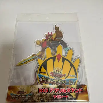 고쥬황제 테가소드 아크릴 스탠드 부활의 테가소드