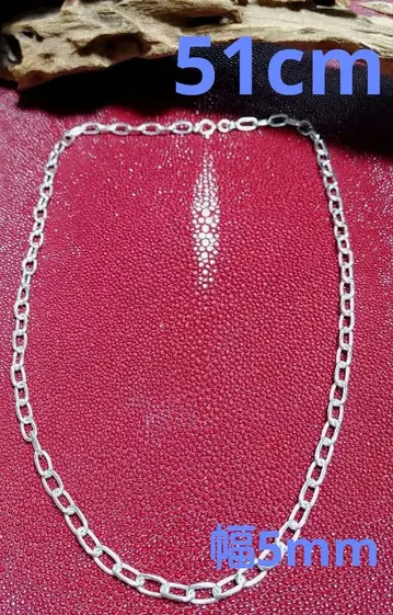 와이드 51cm 폭 5mm 롱 아즈키 체인 silver925 새상품