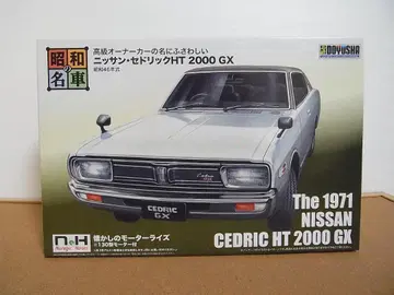 도유샤 쇼와 시대 명차 닛산 세드릭 HT 2000 GX