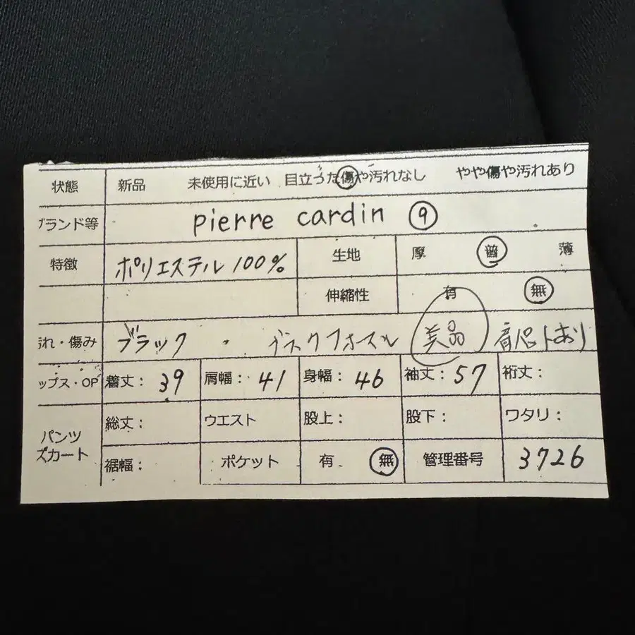 12번째 상품 이미지