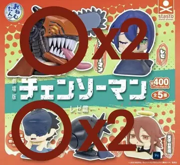 체인소 맨 레제 편 오넴탄