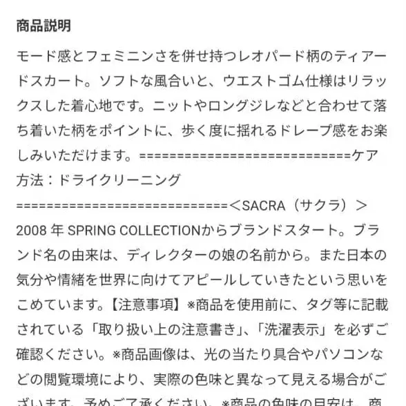 5번째 상품 이미지