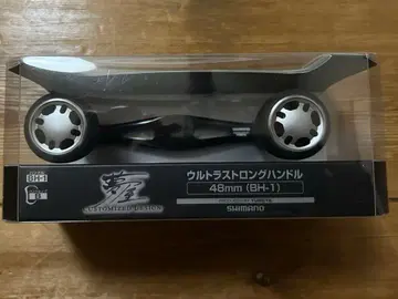 SHIMANO  울트라 롱 핸들 48mm