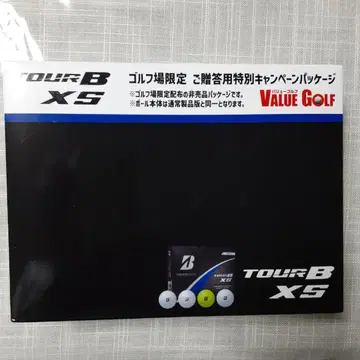 Bridgestone TOUR B XS 볼 캠페인 패키지