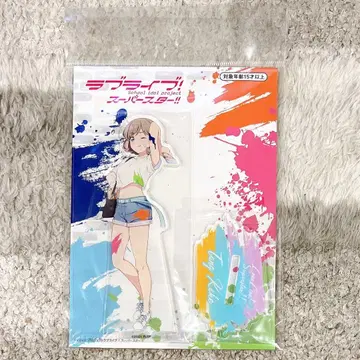 러브 라이브! 슈퍼스타!! 당가 가 아크릴 스탠드 페인터 스타일