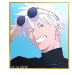 주술회전 전시 애니메이션 회옥 옥절 미니 색지 고죠 사토루