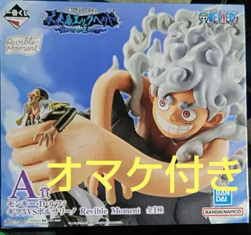 제일복권 원피스 미래섬 에그헤드 A상 루피 기어5 VS 볼사리노