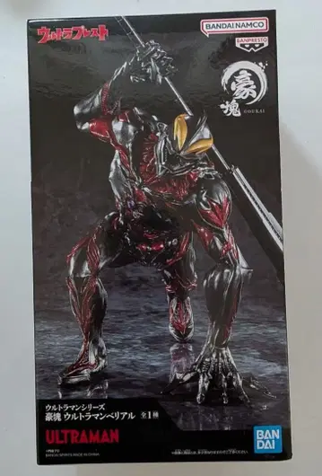 고혼 울트라맨 베리알 피규어 미사용 미개봉 새상품