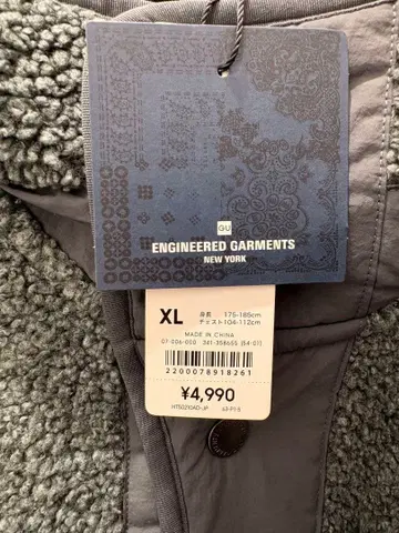 GU ENGINEERED GARMENTS 보아 플리스 스냅 후드티 XL