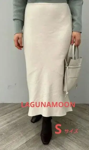 라그나문 어시멘틀리 헴 니트 스커트 아이보리