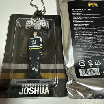 SEVENTEEN HOME 아크릴 키링 JOSHUA 조슈아