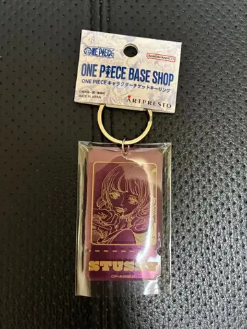 원피스 베이스샵 티켓 키링 스투시