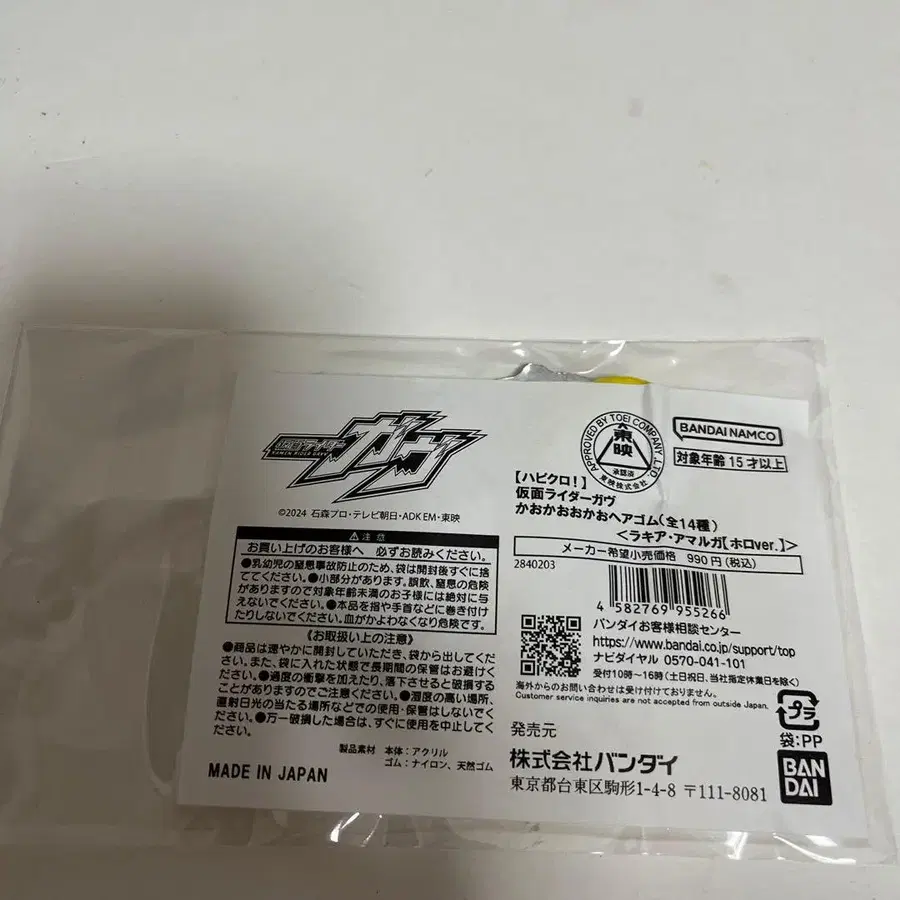 7번째 상품 이미지