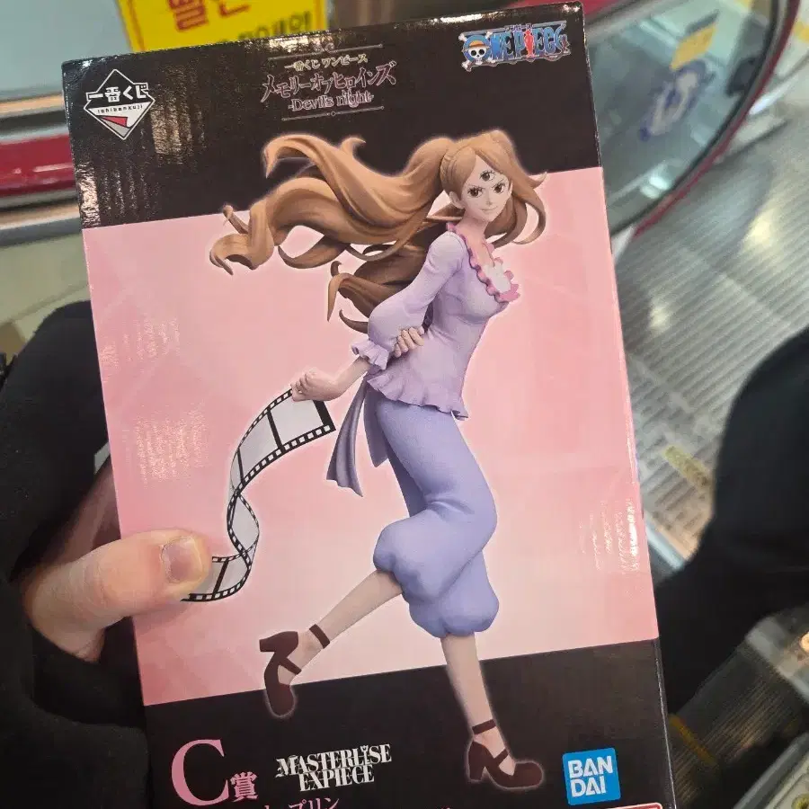 Onepiece Heroines Charlotte Pudding C Prize Figure