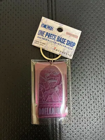 원피스 베이스샵 티켓 키링 도플라밍고