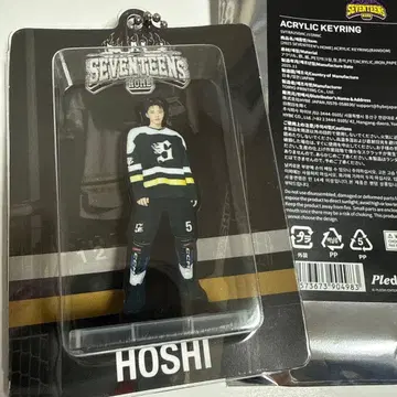 SEVENTEEN HOME 아크릴 키링 HOSHI 호시