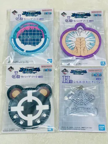 제일복권 원피스 J상 러버 모듬 H상 실루엣 키체인 세트