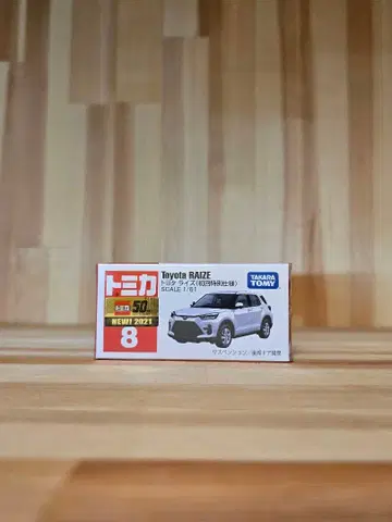 도요타 라이즈 첫회 특별 사양