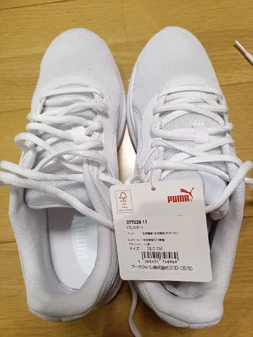 PUMA 화이트 스니커즈 26.0 CM