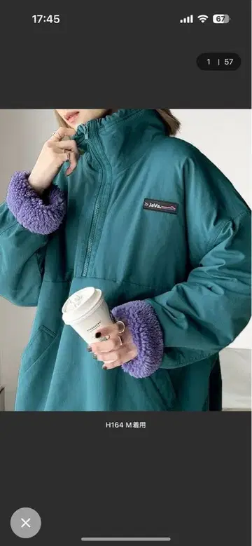 JAVA 리버서블 하프 지퍼 나일론 보아 오버 사이즈 블루종