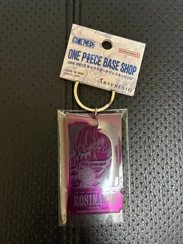 원피스 베이스샵 티켓 키링 코라손
