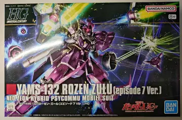 HGUC 로젠 줄 ep7ver 미개봉 새상품