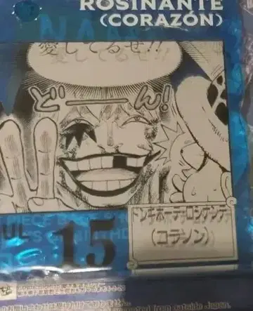 ONE PIECE BASE SHOP 복권 아크릴 참 코라손 로