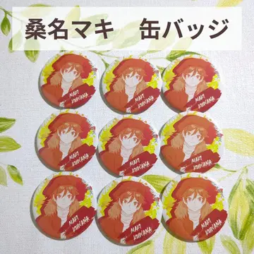 [ 새상품 ] 블루 피리어드 돈키호테 콜라보 쿠와나 마키 캔뱃지 9점