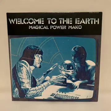 MAGICAL POWER MAKO WELCOME TO THE EARTH
