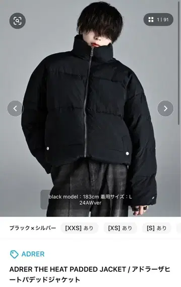 ADRER 더 히트 패디드 자켓