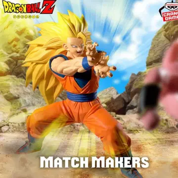 [드래곤볼 Z] 초사이어인 3 손오공 VS 마인 부우 세트