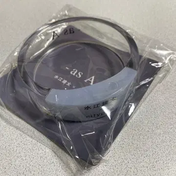 PROJECT as A - 미즈에 켄타 뱅글 라이트