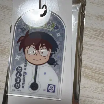 닌타마 란타로 최강의 군사 로손 아크릴 키링 도이 한스케