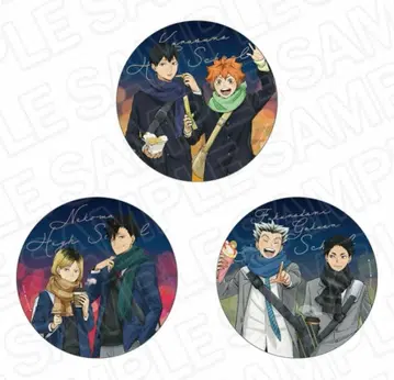 코스모 월드 하이큐 스탬프 랠리 빅 배지 3종 세트