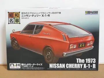 도유샤 닛산 체리 X-1 R