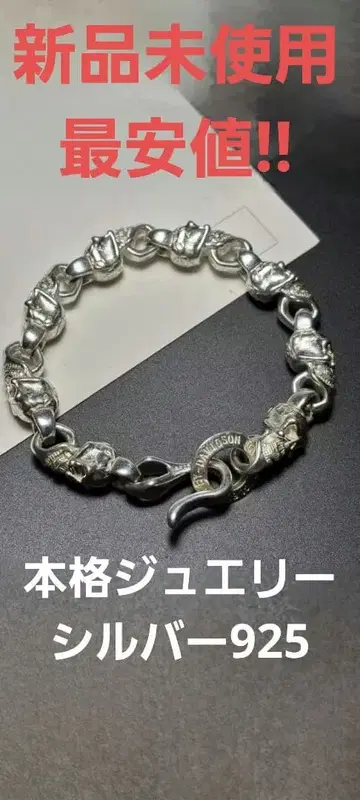 할리데이비슨 스컬 모티브 실버 팔찌 s925 925