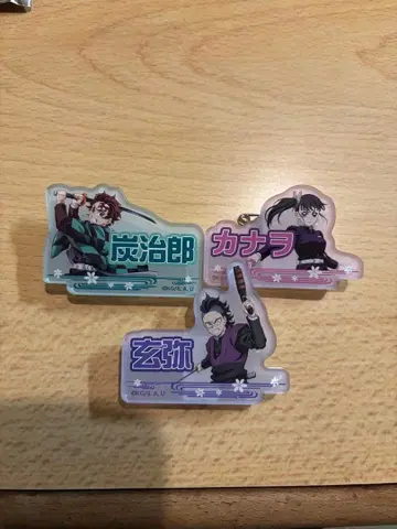 귀멸의 칼날 이름 배지 탄지로 카나오 겐야