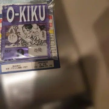 원피스 베이스샵 복권 오츠루 아크릴 블록