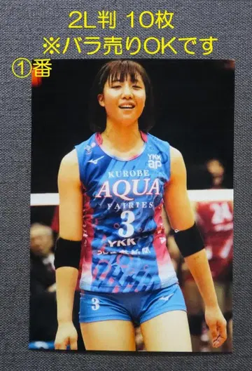 마하시 카오리 2L판 사진 10장 (1~10번) 낱개 판매 OK입니다