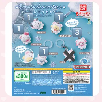 푹신푹신 스노우 키티 포차코 폼폼푸딩 시나모롤 마이멜로디