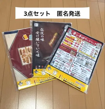 쿠시카츠 다나카 제일복권 클리어 파일 전 3종 세트 F상