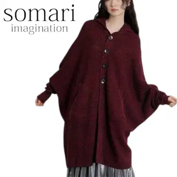 소말리아 롱 가디건 니트 택 포함 미사용 새상품 후드 부착