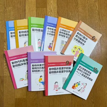 동물 간호학 시리즈 전 10권 분영당 출판