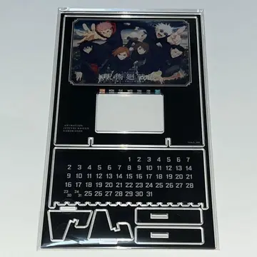 주술회전 전 만년 달력 배송비 포함