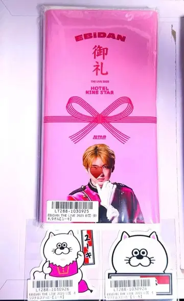 초특급 유키 키라리 스크래치 에비라이 타월 스티커