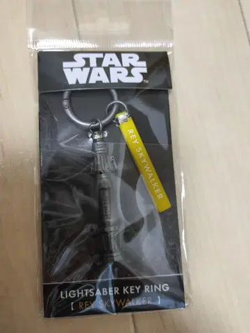 코믹콘 한정판 라이트세이버형 키링 레이 스카이워커