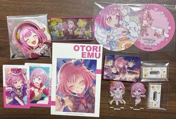 호우 에무 묶음 판매